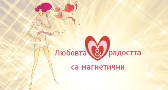 мотивация