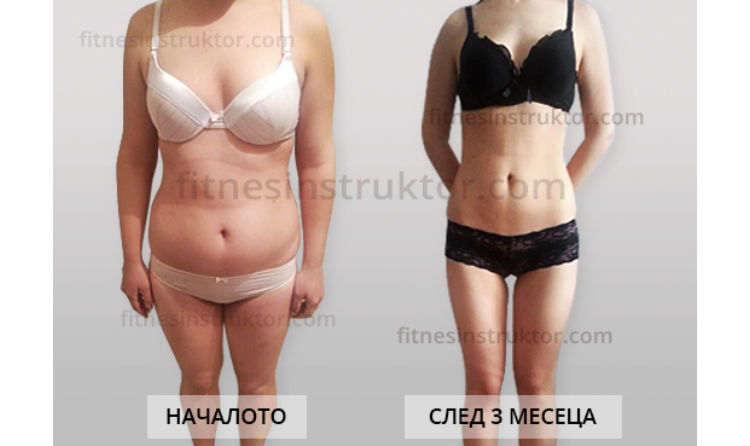Отслабване Мариета